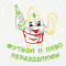 Шапка банная Футбол и пиво не разделимы Эко 11-080