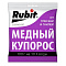 Медный купорос 100г от болезней раст,плесени,гнили,антисептик 52156 Рубит (80)