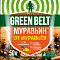 Муравьин 50г от садовых муравьев Green Belt (кор.50шт) 