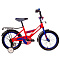 Велосипед 2-х колес. 20" 2002 красный DD-2002 259-556