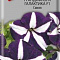 Петуния грандифлора Галактика синяя 10шт цв Поиск