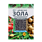 Зола древесная 2кг ВХ