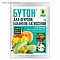 Стимулятор плодообразования Бутон для огурцов, кабачков 2г (200)