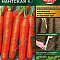 Морковь Нантская 4 цв Аэлита (х2)