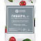Регулятор роста растений Гиббера 5мл (40) ЩА