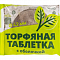 Таблетка торфянная d42мм с оболочкой, Секрет урожая