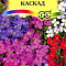Обриета Каскад смесь 0,05г сер.Альп.горка цв Гавриш
