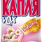 Средство д/посуды Капля VOX Хлопок и ромашка 450/500мл  9082/9131