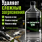Растворитель 646 1,0л ХимАвто/Синткор