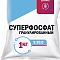 Удобрение Суперфосфат гранулированный 1кг НА50 Классика Дачника (30) 
