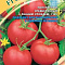 Томат Благовест F1 12шт Монастырский Огород Гавриш 