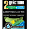 Удобрение для огурцов и кабачков с аминокислотами 100г Bona Forte (30)
