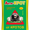 Анти-Крот 50г гранулы от кротов ВХ (100) 