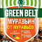 Муравьин 10г от садовых муравьев GreenBelt (кор.350шт)