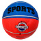 Мяч Баскетбол №5 141-31U 654-099