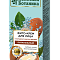 Фито-крем Полезная ботаника 40мл Питательный Весна 2442