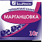 Марганцовка 10г Перманганат калия (у100) 