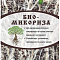 Стимулятор корнеобразования Биомикориза 20г 01-089 (70)