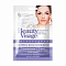 Маска для лица Beauty Visage тканевая кислородная Экспресс восстановление