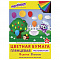 Бумага цветная А4 8л/8цв Юнландик в парке 129549