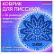 Laima Professional Дезодоратор коврик для писуара на 30дней Тутти-фрутти