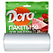 Пакеты для завтрака 17х24см 50шт 1014-002 Dora