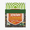 Землин 30г от проволочника и вред.почвообитат 01-573 Green Belt (у.100) 