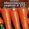 Морковь Московская зимняя  А 515  цв Аэлита (лидер)