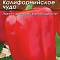Перец сладкий Калифорнийское чудо цв Аэлита (лидер)