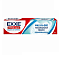 Паста зубная 100г  макс.защита от кариеса EXXE Max-in-one