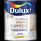 Краска для окон и дверей полуматовая BW 0,75л Dulux