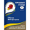 Профит Голд 3г от фитофтороза Зел.аптека